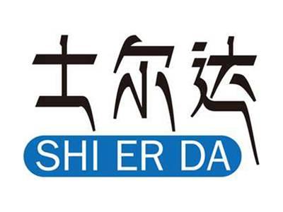 士尔达+拼音