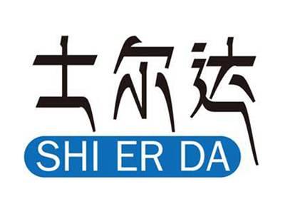 士尔达+拼音