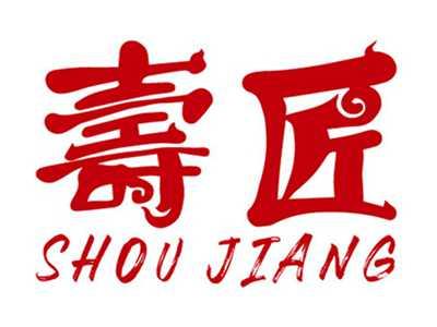 寿匠+拼音