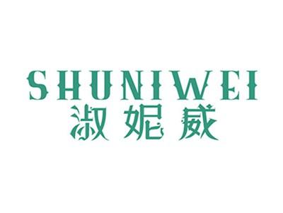 淑妮威+拼音