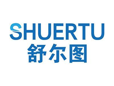 舒尔图+拼音