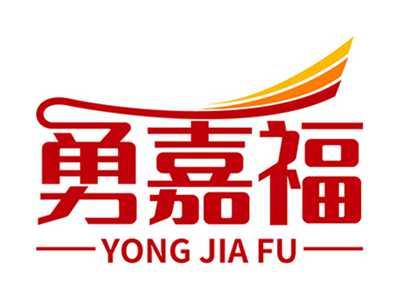 勇嘉福+拼音