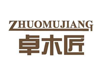 卓木匠+拼音