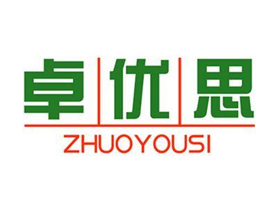 卓优思+拼音