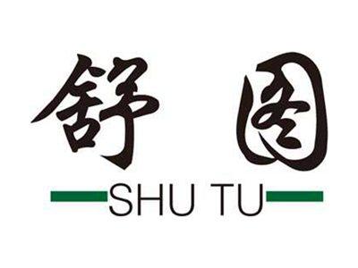 舒图+拼音