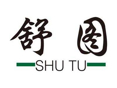 舒图+拼音