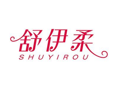 舒伊柔+拼音
