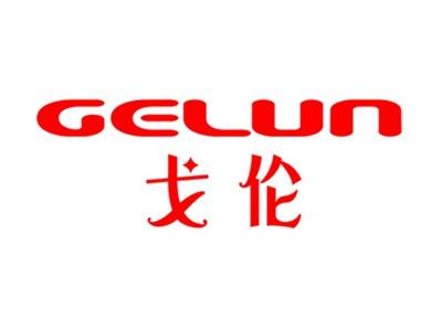 戈伦+拼音