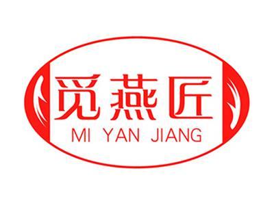觅燕匠+拼音