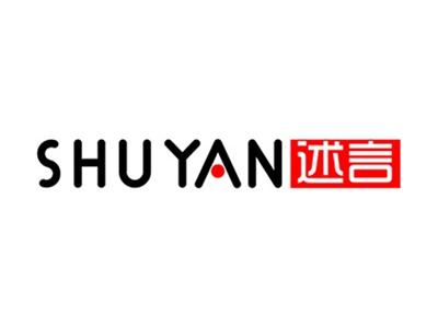 述言+拼音