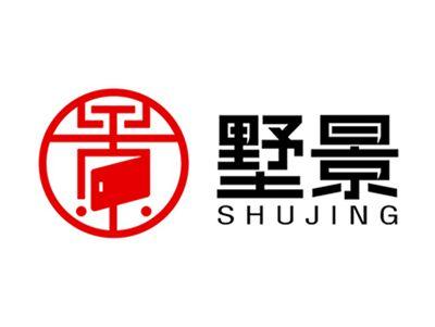 墅景+拼音+图形