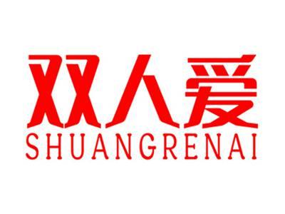 双人爱+拼音