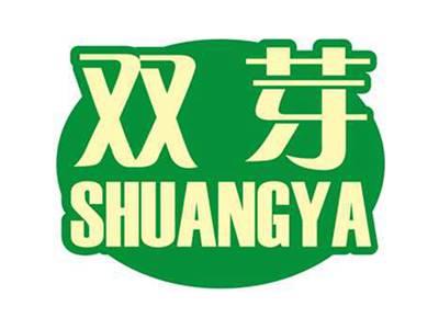 双芽+拼音