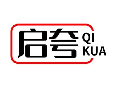 启夸+拼音
