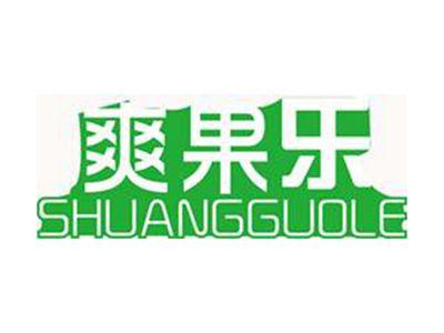 爽果乐+拼音