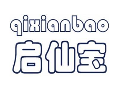 启仙宝+拼音