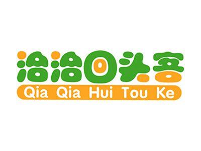 洽洽回头客+拼音