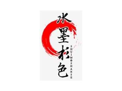 水墨杉色+拼音