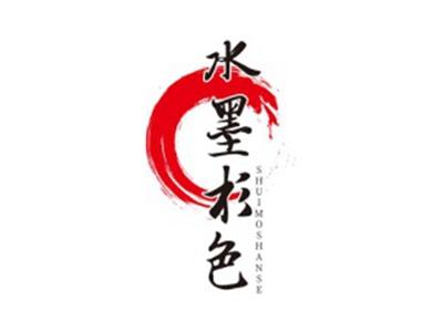 水墨杉色+拼音