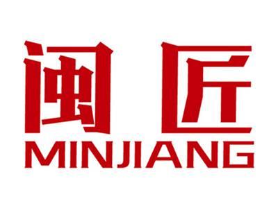 闽匠+拼音