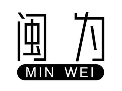 闽为+拼音