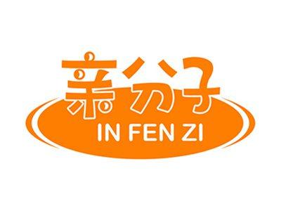 亲分子+拼音