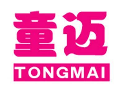 童迈+拼音