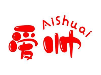 爱帅+拼音