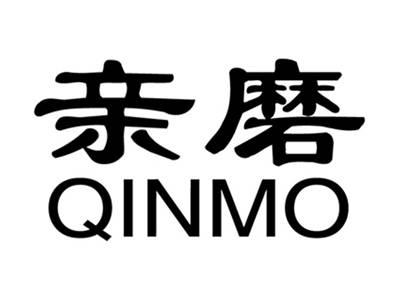 亲磨+拼音