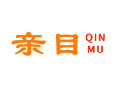 亲目+拼音