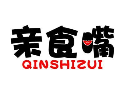 亲食嘴+拼音