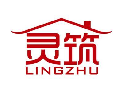 灵筑+拼音