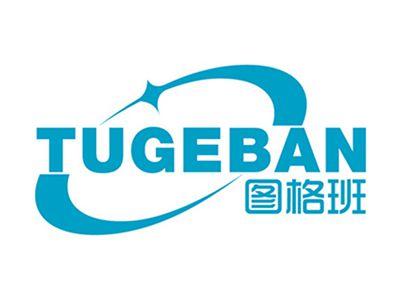 图格班+拼音