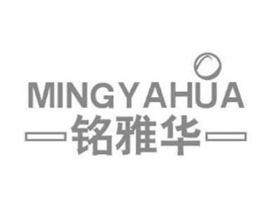 铭雅华+拼音