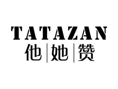 他她赞+拼音