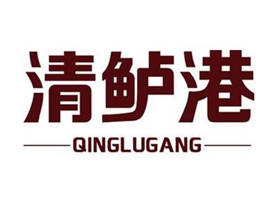清鲈港+拼音
