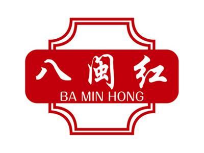 八闽红+拼音