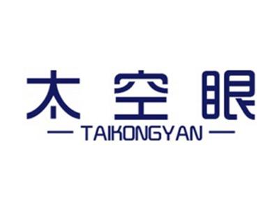 太空眼+拼音