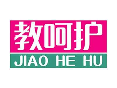教呵护+拼音