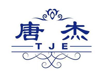 唐杰+TJE