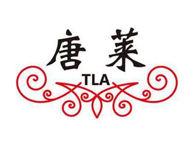 唐莱+TLA
