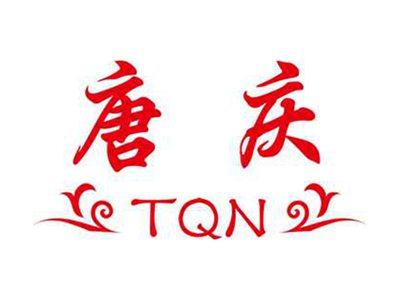 唐庆+TQN