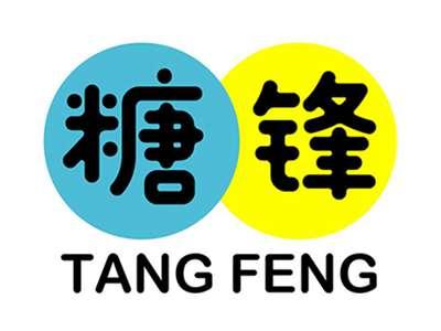 糖锋+拼音