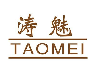 涛魅+拼音