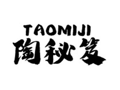 陶秘笈+拼音