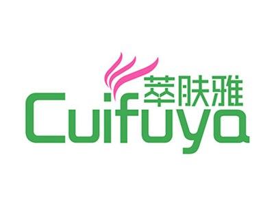 萃肤雅+拼音