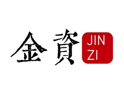 金资+拼音