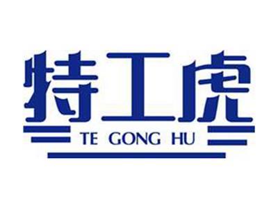 特工虎+拼音