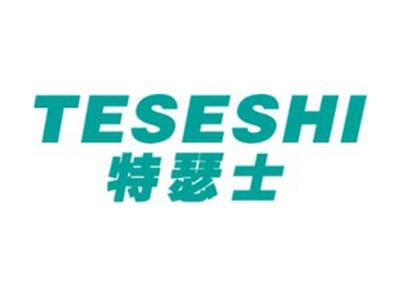 特瑟士+拼音
