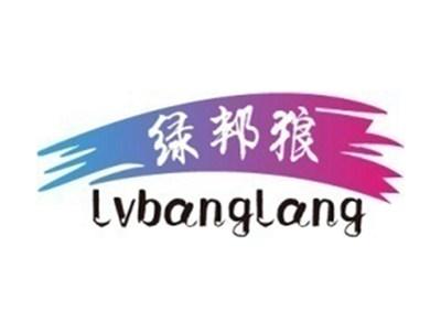 绿邦狼+拼音